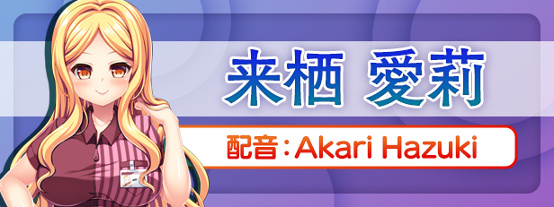 图片[2]-催眠アルバイト ～店員ギャルに店長命令は絶対だから～ / 催眠临时工-皑雪