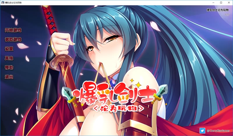  魔滅の剣姫伊月の性事情 / 爆乳剑士沦为玩物-皑雪