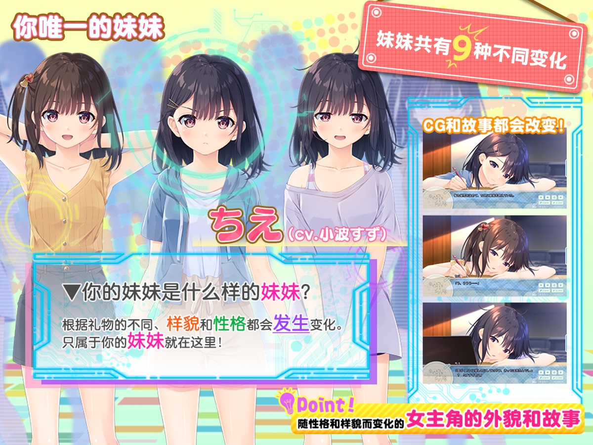 图片[3]-ガマンができない童貞アニキとスナオになれない反抗妹 / 无法忍耐的处男哥哥和不直率的叛逆妹妹-皑雪