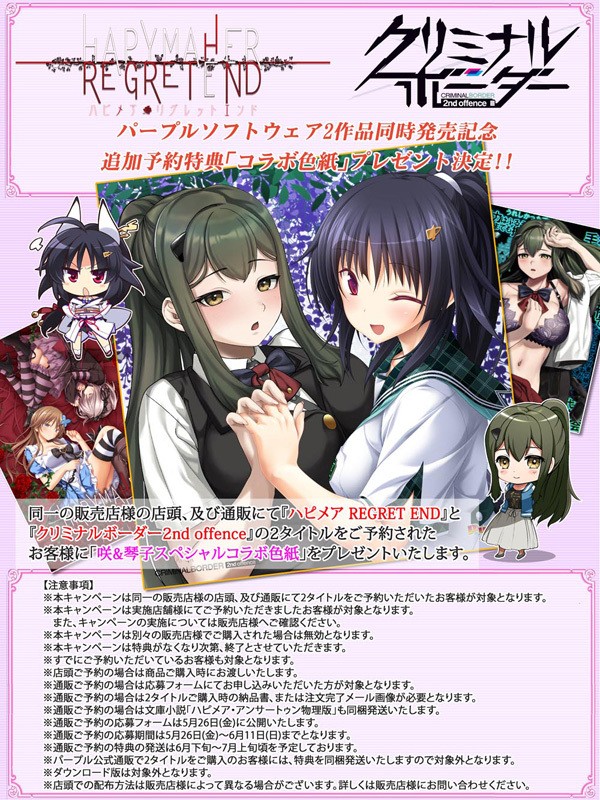 图片[4]-クリミナルボーダー 2nd offence <安裝版>-皑雪