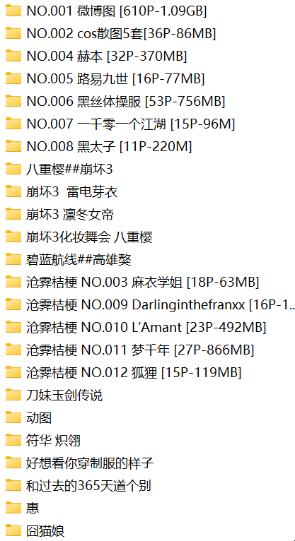 图片[12]-沧霁桔梗-皑雪