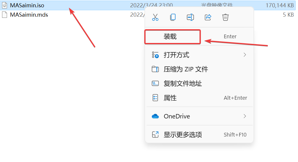 ISO游戏运行教程-皑雪