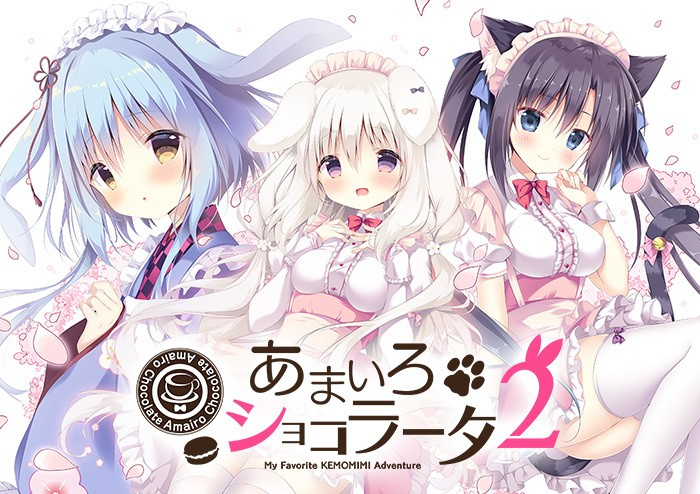 あまいろショコラータ2 / 巧克甜恋2-皑雪