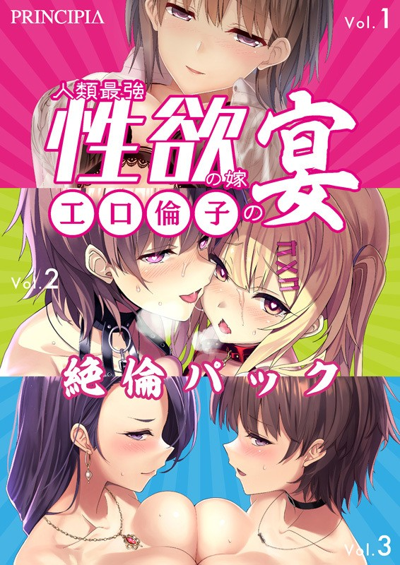 人類最強性欲の嫁 工口倫子 无码汉化硬盘版-皑雪
