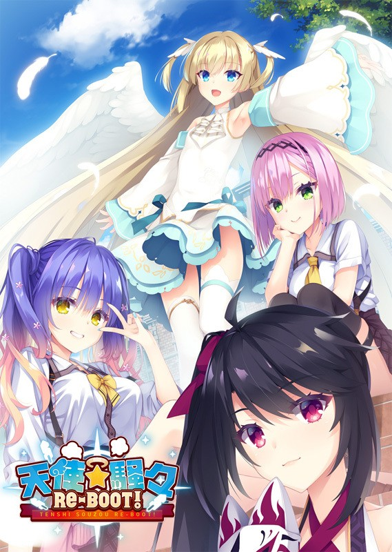 天使☆騒々 RE-BOOT! / 天使纷扰 V1.2汉化硬盘版-皑雪