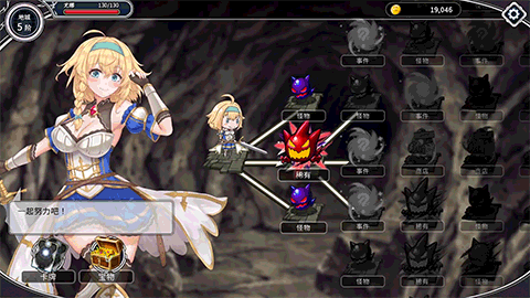 图片[17]- 連れてって、ダンジョンへ！！/ 带我去地下城吧！！无码汉化硬盘版-皑雪