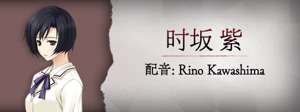 图片[2]- 殻ノ少女 FULL VOICE HD SIZE EDITION / 壳之少女 HD全语言高清重置版 汉化硬盘版-皑雪