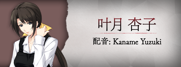 图片[6]- 殻ノ少女 FULL VOICE HD SIZE EDITION / 壳之少女 HD全语言高清重置版 汉化硬盘版-皑雪