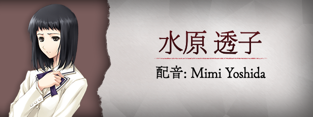 图片[4]- 殻ノ少女 FULL VOICE HD SIZE EDITION / 壳之少女 HD全语言高清重置版 汉化硬盘版-皑雪