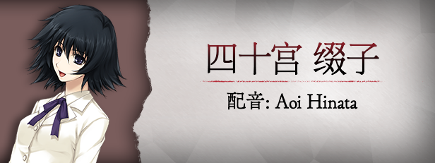 图片[5]- 殻ノ少女 FULL VOICE HD SIZE EDITION / 壳之少女 HD全语言高清重置版 汉化硬盘版-皑雪