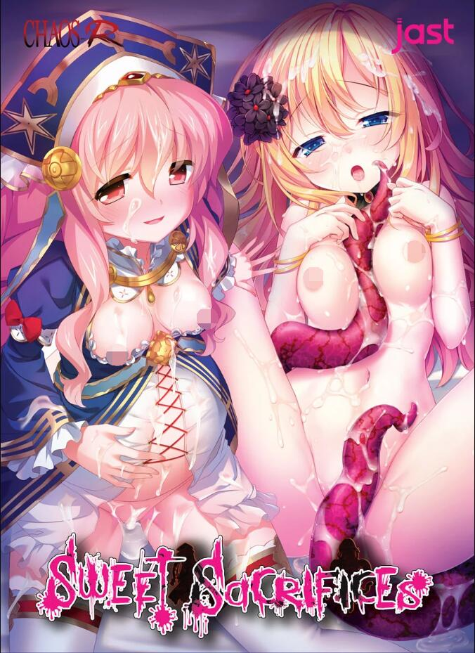 邪淫のいけにえ ～触手姫アルテア＆魔子宮遣いビアンカ 終わりの無い受胎～ 无码汉化硬盘版-皑雪