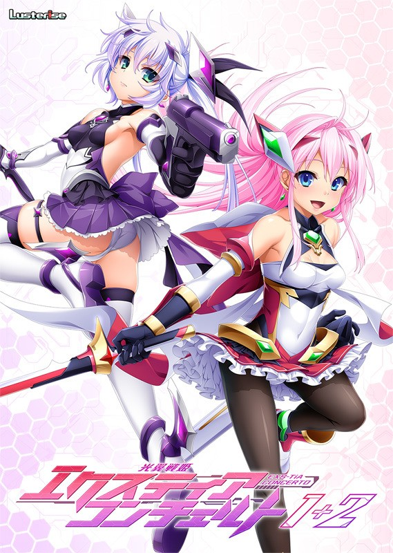 光翼戦姫エクスティアコンチェルト 1<硬碟版>-皑雪