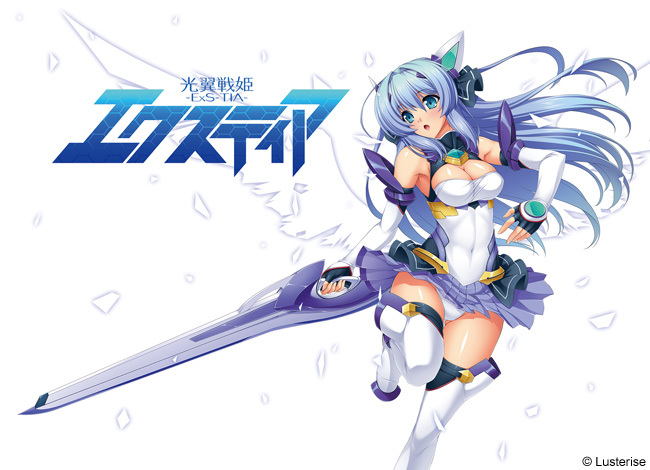 光翼戦姫エクスティア<漢化硬碟版>[簡中]-皑雪
