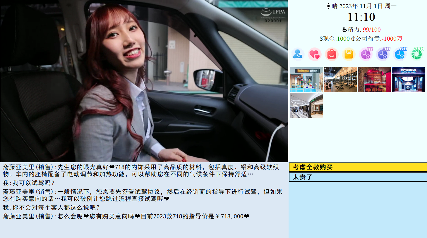 图片[2]-亚洲之子：东方之乡Son Of Asia V42.2-皑雪