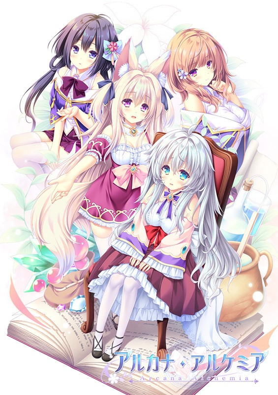 アルカナ・アルケミア / 炼爱秘仪 汉化硬盘版[官方中文]-皑雪