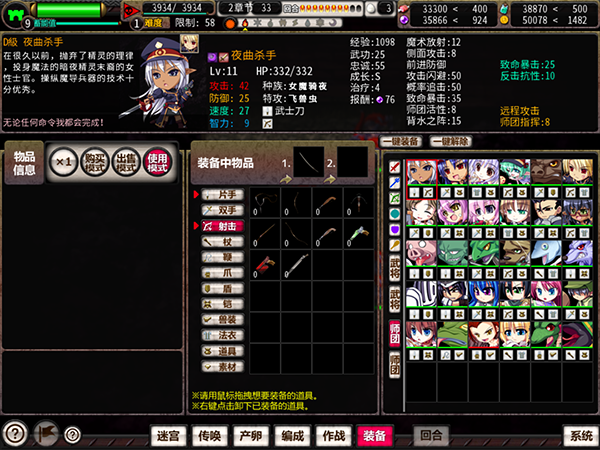 图片[7]-VenusBlood GAIA International 无码汉化硬盘版[官方中文]-皑雪