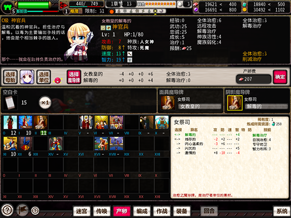 图片[5]-VenusBlood GAIA International 无码汉化硬盘版[官方中文]-皑雪