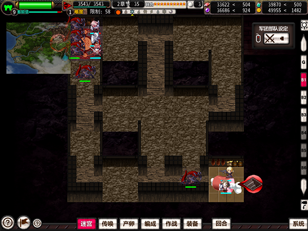 图片[4]-VenusBlood GAIA International 无码汉化硬盘版[官方中文]-皑雪