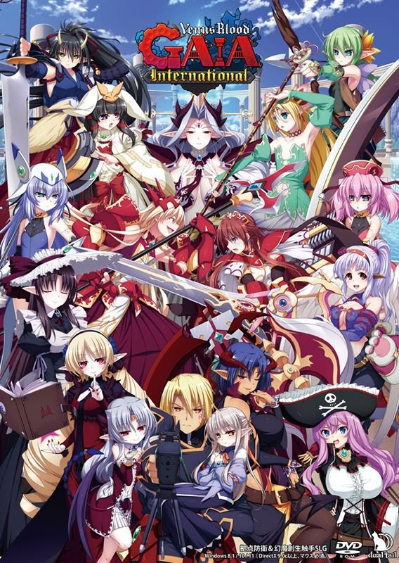 VenusBlood GAIA International 无码汉化硬盘版[官方中文]-皑雪