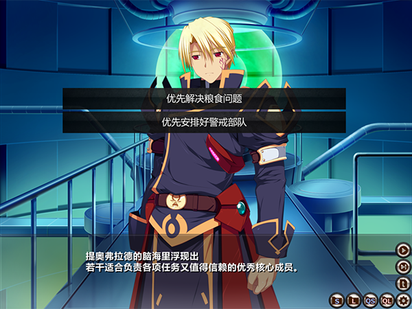 图片[8]-VenusBlood GAIA International 无码汉化硬盘版[官方中文]-皑雪