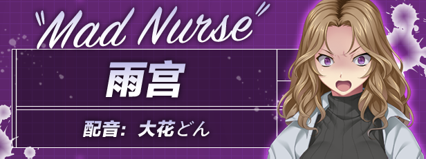 图片[5]-搾精病棟 ～凶悪なる看護師長が支配する病院の深淵へ潜入捜査～/病房轶事 ～在凶恶护士长主宰的医院深渊中过着卧底生活～ 汉化硬盘版[官方中文]-皑雪