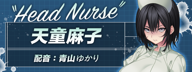 图片[3]-搾精病棟 ～凶悪なる看護師長が支配する病院の深淵へ潜入捜査～/病房轶事 ～在凶恶护士长主宰的医院深渊中过着卧底生活～ 汉化硬盘版[官方中文]-皑雪