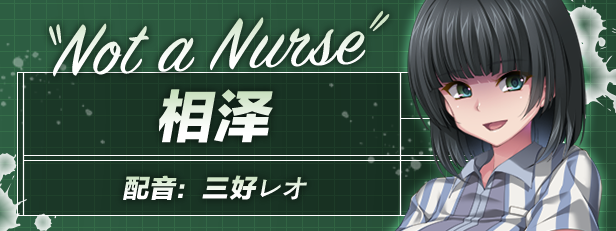 图片[7]-搾精病棟 ～凶悪なる看護師長が支配する病院の深淵へ潜入捜査～/病房轶事 ～在凶恶护士长主宰的医院深渊中过着卧底生活～ 汉化硬盘版[官方中文]-皑雪