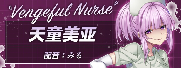 图片[4]-搾精病棟 ～凶悪なる看護師長が支配する病院の深淵へ潜入捜査～/病房轶事 ～在凶恶护士长主宰的医院深渊中过着卧底生活～ 汉化硬盘版[官方中文]-皑雪