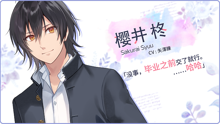 图片[5]-早咲きのくろゆり/ 提早绽放的黑百合 汉化硬盘版[官方中日文]-皑雪