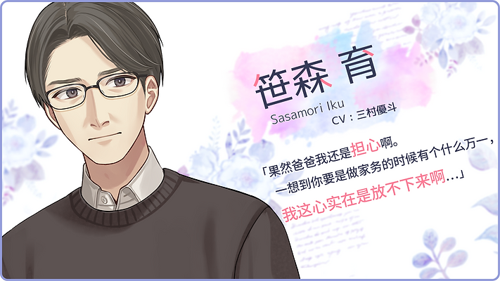 图片[9]-早咲きのくろゆり/ 提早绽放的黑百合 汉化硬盘版[官方中日文]-皑雪