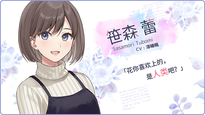 图片[8]-早咲きのくろゆり/ 提早绽放的黑百合 汉化硬盘版[官方中日文]-皑雪