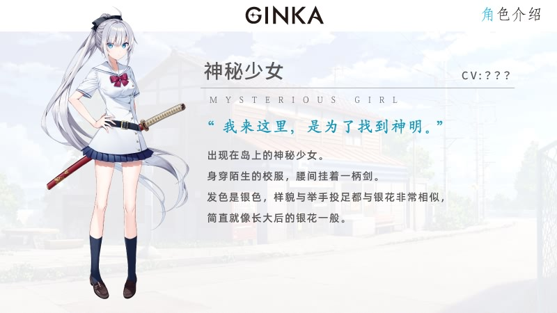 图片[6]-フロントウイング / GINKA 汉化硬盘版[官方中日英文]-皑雪
