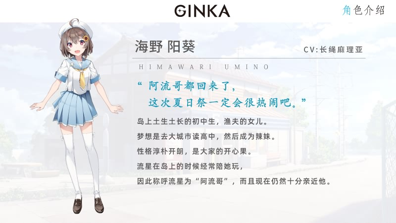 图片[5]-フロントウイング / GINKA 汉化硬盘版[官方中日英文]-皑雪