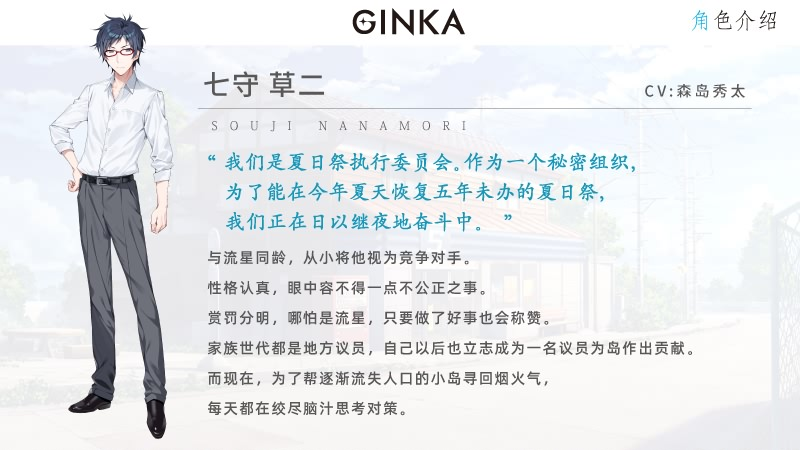 图片[9]-フロントウイング / GINKA 汉化硬盘版[官方中日英文]-皑雪