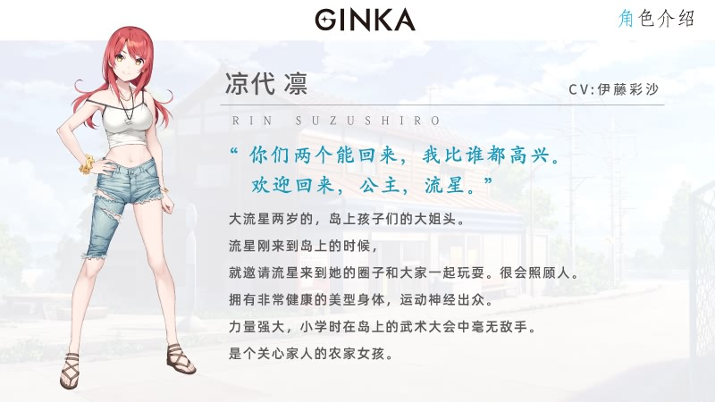 图片[7]-フロントウイング / GINKA 汉化硬盘版[官方中日英文]-皑雪