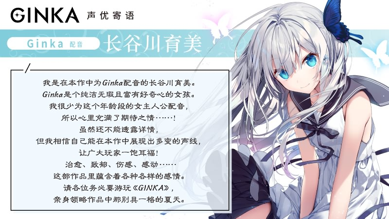 图片[2]-フロントウイング / GINKA 汉化硬盘版[官方中日英文]-皑雪