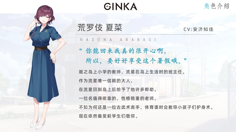 图片[8]-フロントウイング / GINKA 汉化硬盘版[官方中日英文]-皑雪