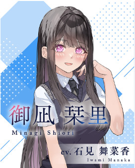 图片[5]-嘘から始まる恋の夏 / 始于谎言的夏日恋情 汉化硬盘版[官方中日英文]-皑雪