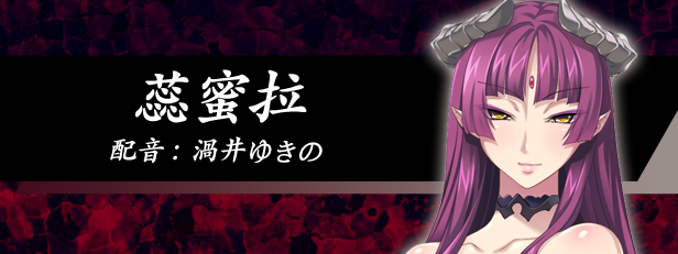 图片[12]-黒獣2改 ～淫欲に染まる背徳の都、再び～/ 黑兽2‧改 汉化硬盘版[官方简繁中英文]-皑雪