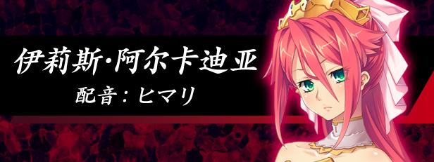 图片[4]-黒獣2改 ～淫欲に染まる背徳の都、再び～/ 黑兽2‧改 汉化硬盘版[官方简繁中英文]-皑雪