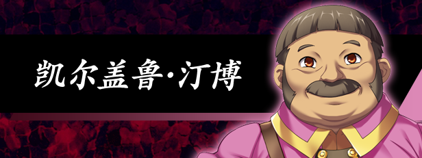 图片[16]-黒獣2改 ～淫欲に染まる背徳の都、再び～/ 黑兽2‧改 汉化硬盘版[官方简繁中英文]-皑雪