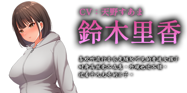 图片[4]-夜歩き / 夜行 无码汉化硬盘版[官方简繁中日英文]-皑雪