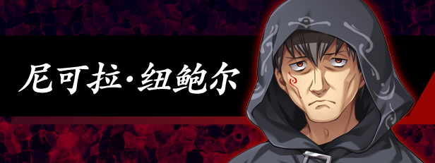 图片[15]-黒獣2改 ～淫欲に染まる背徳の都、再び～/ 黑兽2‧改 汉化硬盘版[官方简繁中英文]-皑雪