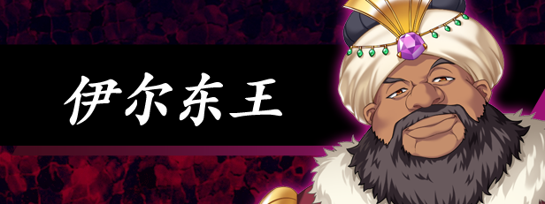 图片[19]-黒獣2改 ～淫欲に染まる背徳の都、再び～/ 黑兽2‧改 汉化硬盘版[官方简繁中英文]-皑雪