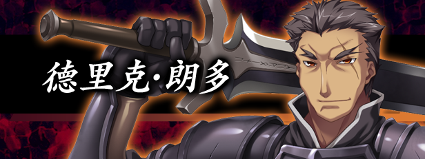 图片[13]-黒獣2改 ～淫欲に染まる背徳の都、再び～/ 黑兽2‧改 汉化硬盘版[官方简繁中英文]-皑雪