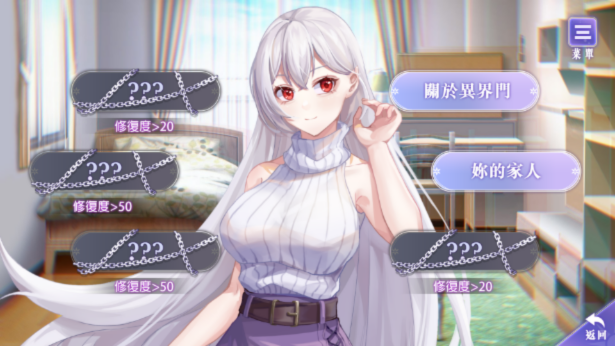 图片[2]-俺と魔王の親密な愛恋 / 我与魔王的亲密爱恋 无码汉化硬盘版[官方中日英文]-皑雪