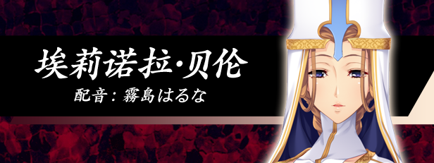 图片[11]-黒獣2改 ～淫欲に染まる背徳の都、再び～/ 黑兽2‧改 汉化硬盘版[官方简繁中英文]-皑雪