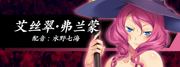 图片[9]-黒獣2改 ～淫欲に染まる背徳の都、再び～/ 黑兽2‧改 汉化硬盘版[官方简繁中英文]-皑雪