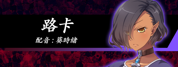 图片[6]-黒獣2改 ～淫欲に染まる背徳の都、再び～/ 黑兽2‧改 汉化硬盘版[官方简繁中英文]-皑雪