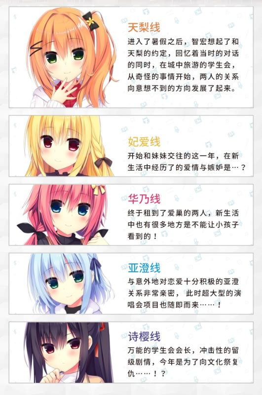 图片[7]- ハミダシクリエイティブ凸 / 灵感满溢的甜蜜创想-凸 汉化硬盘版[白井木学园汉化组]-皑雪